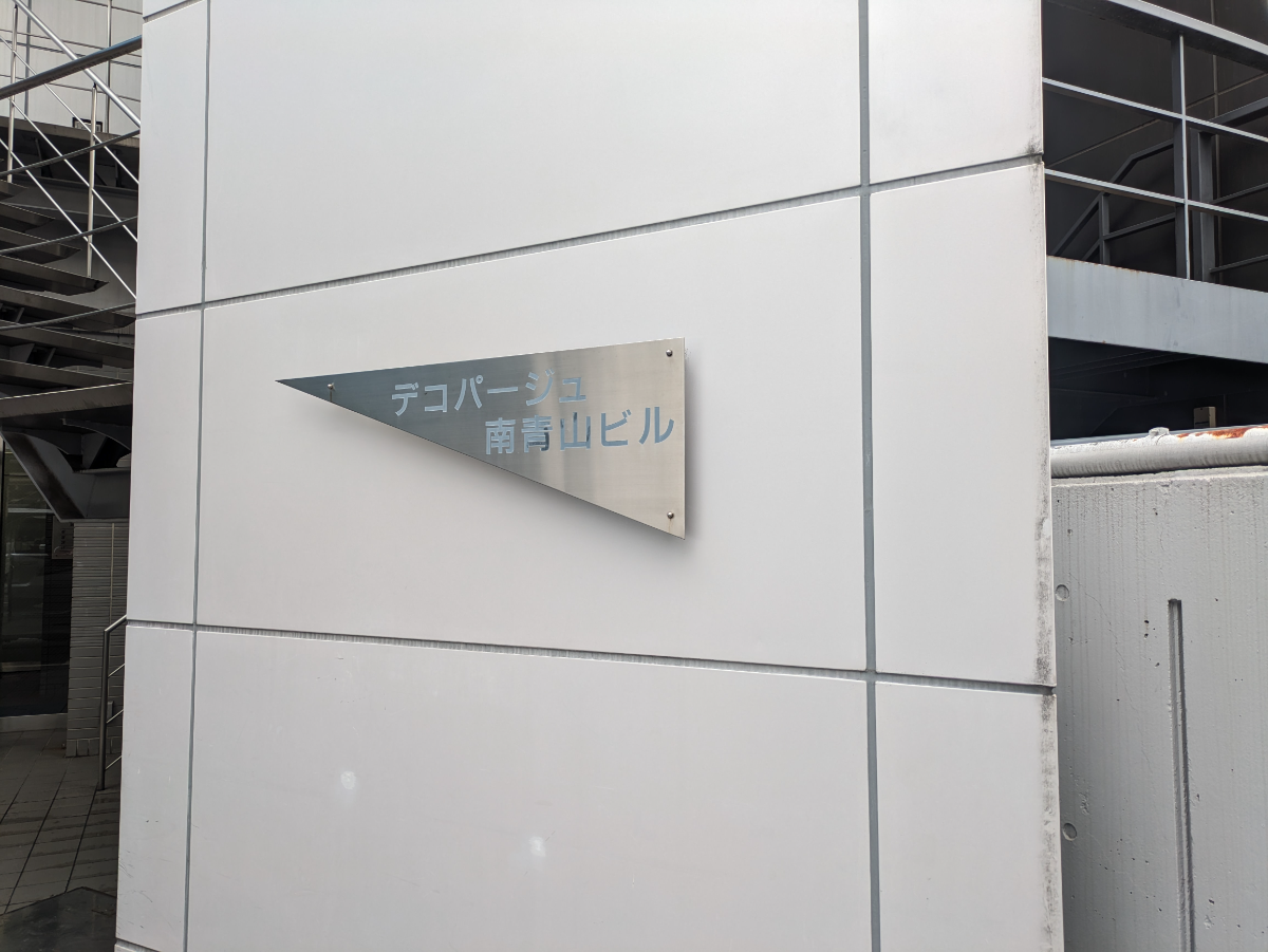 fresh/building/J00100382479_16