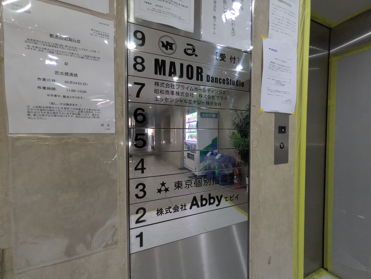 fresh/building/J00100382480_67