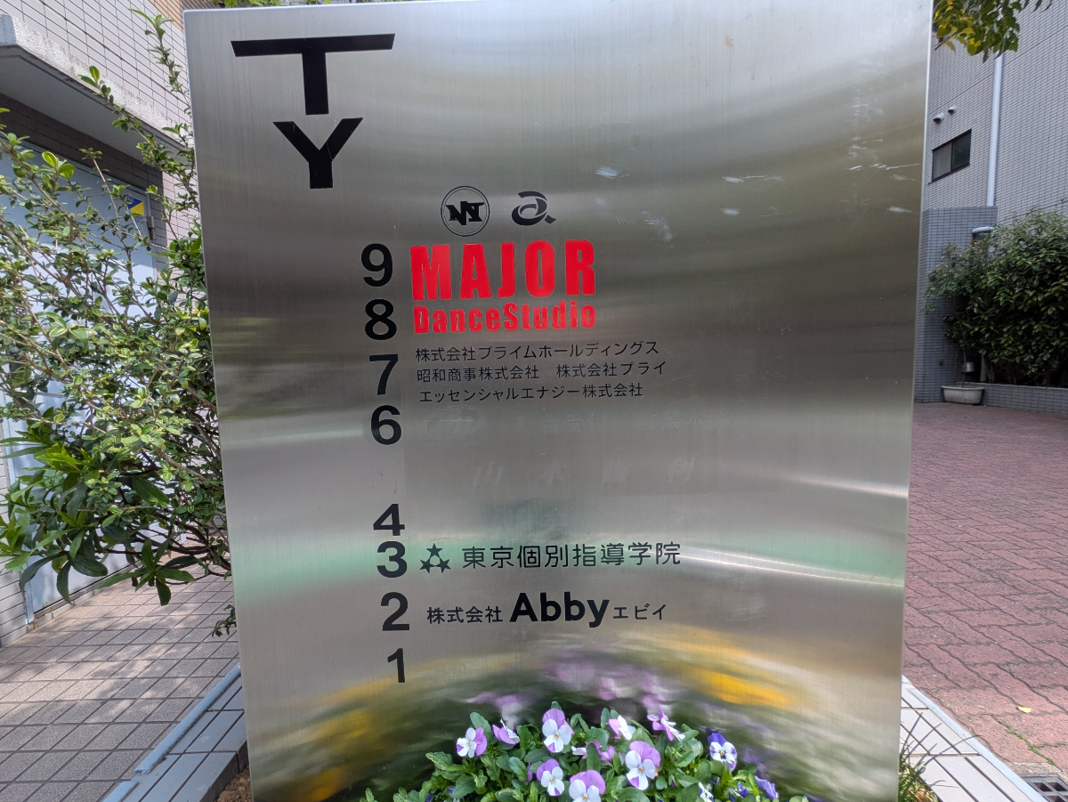 fresh/building/J00100382480_7