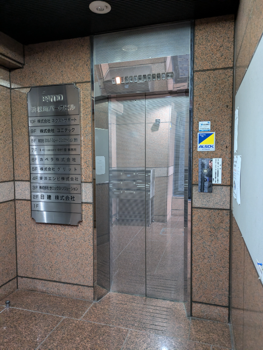 fresh/building/J00100382482_4