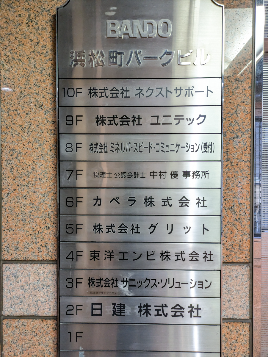 fresh/building/J00100382482_67