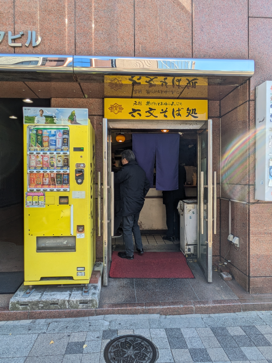 fresh/building/J00100382482_9