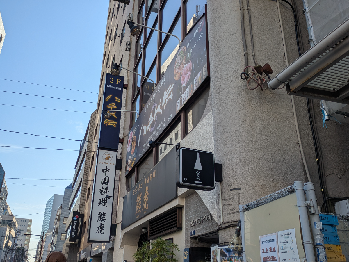 fresh/building/J00100382483_13