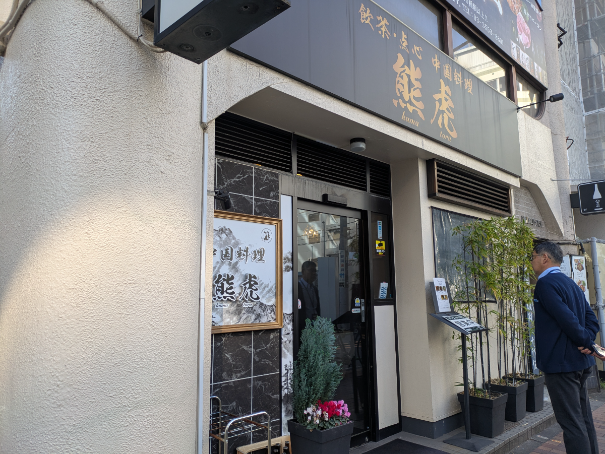 fresh/building/J00100382483_14