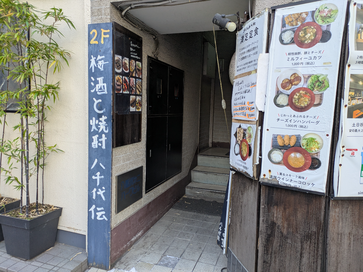 fresh/building/J00100382483_3