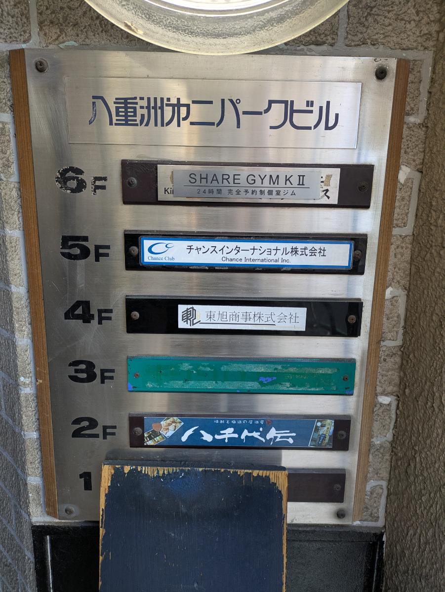 fresh/building/J00100382483_67