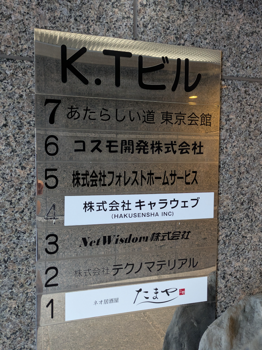 fresh/building/J00100382485_67