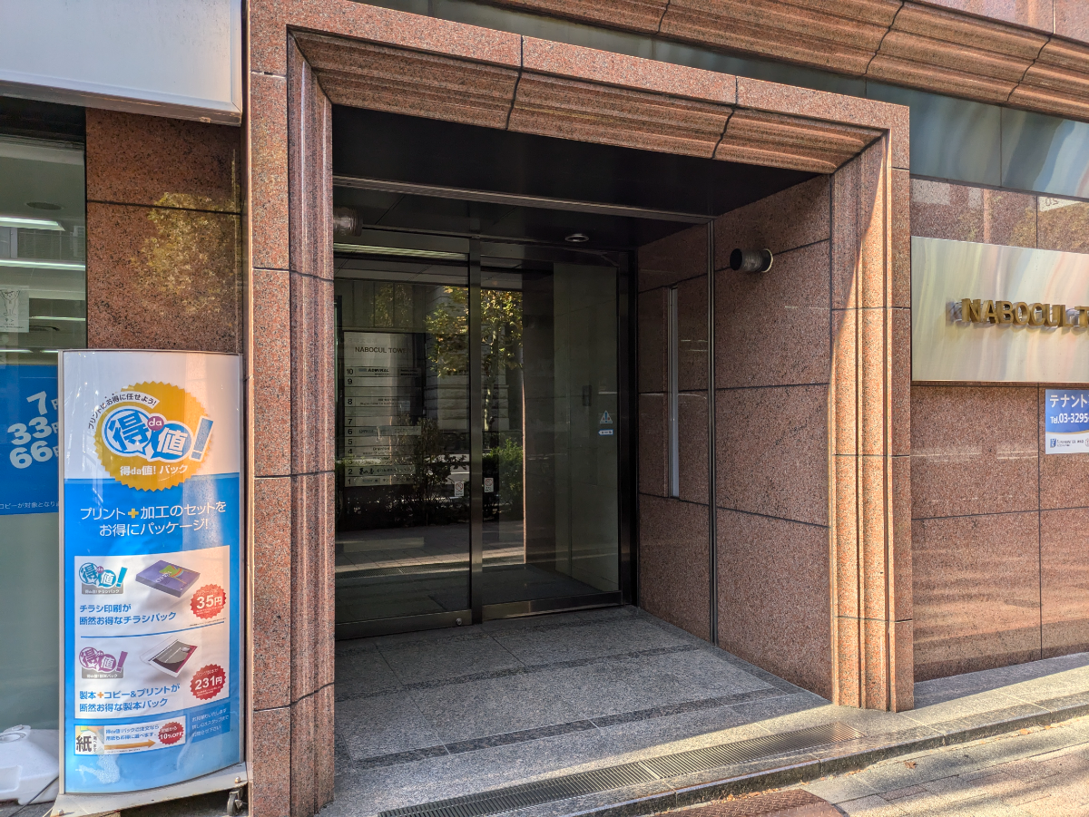 fresh/building/J00100382486_3