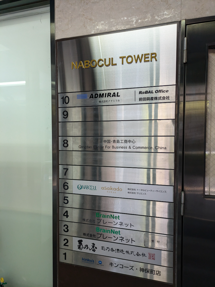 fresh/building/J00100382486_67