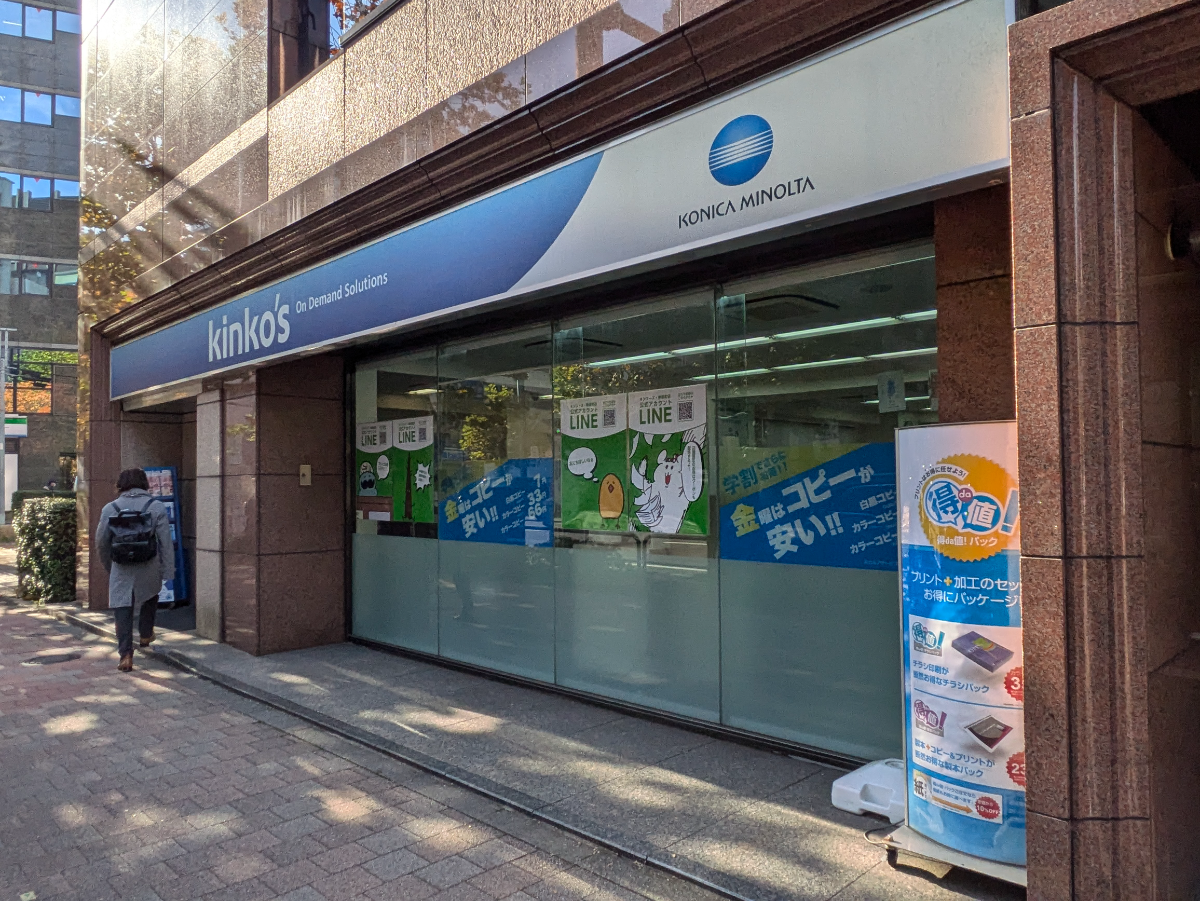 fresh/building/J00100382486_8