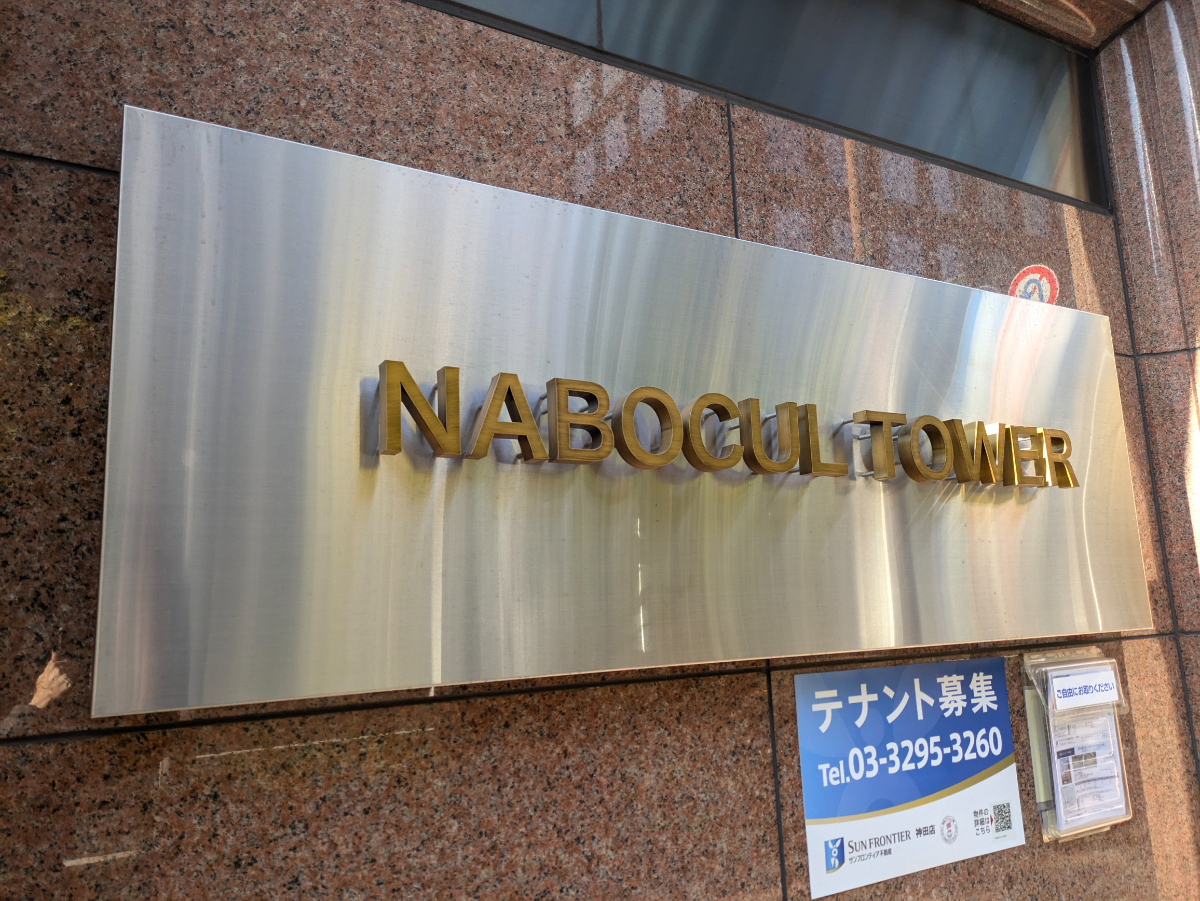 fresh/building/J00100382486_9