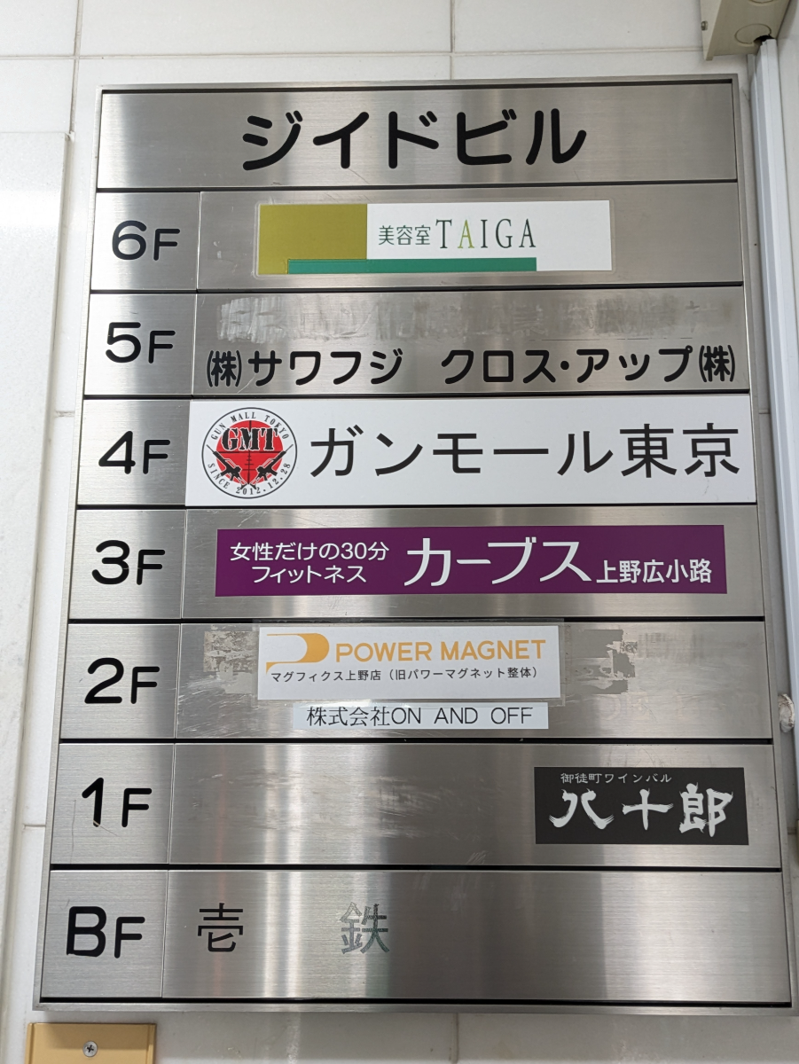 fresh/building/J00100382492_67