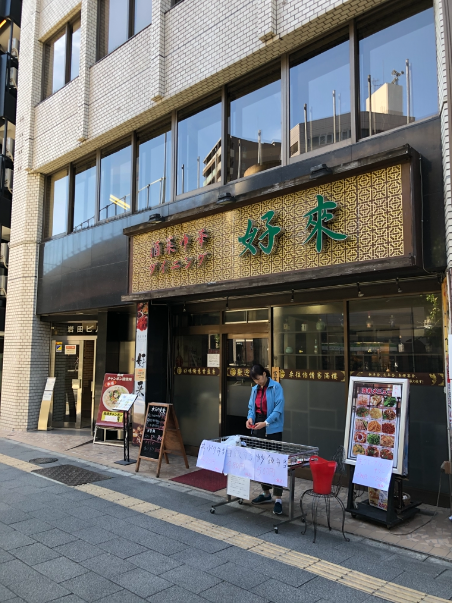 fresh/building/J00100382493_10