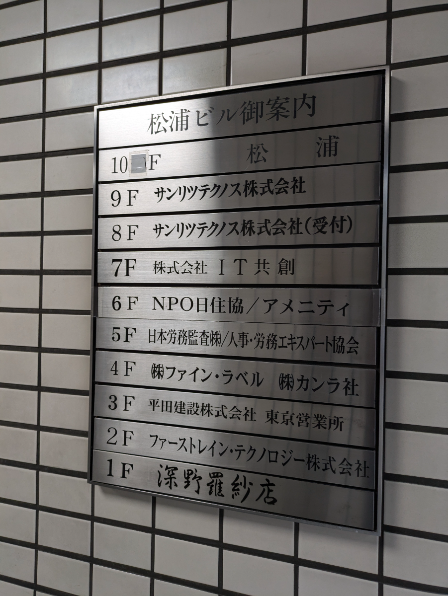 fresh/building/J00100382494_67