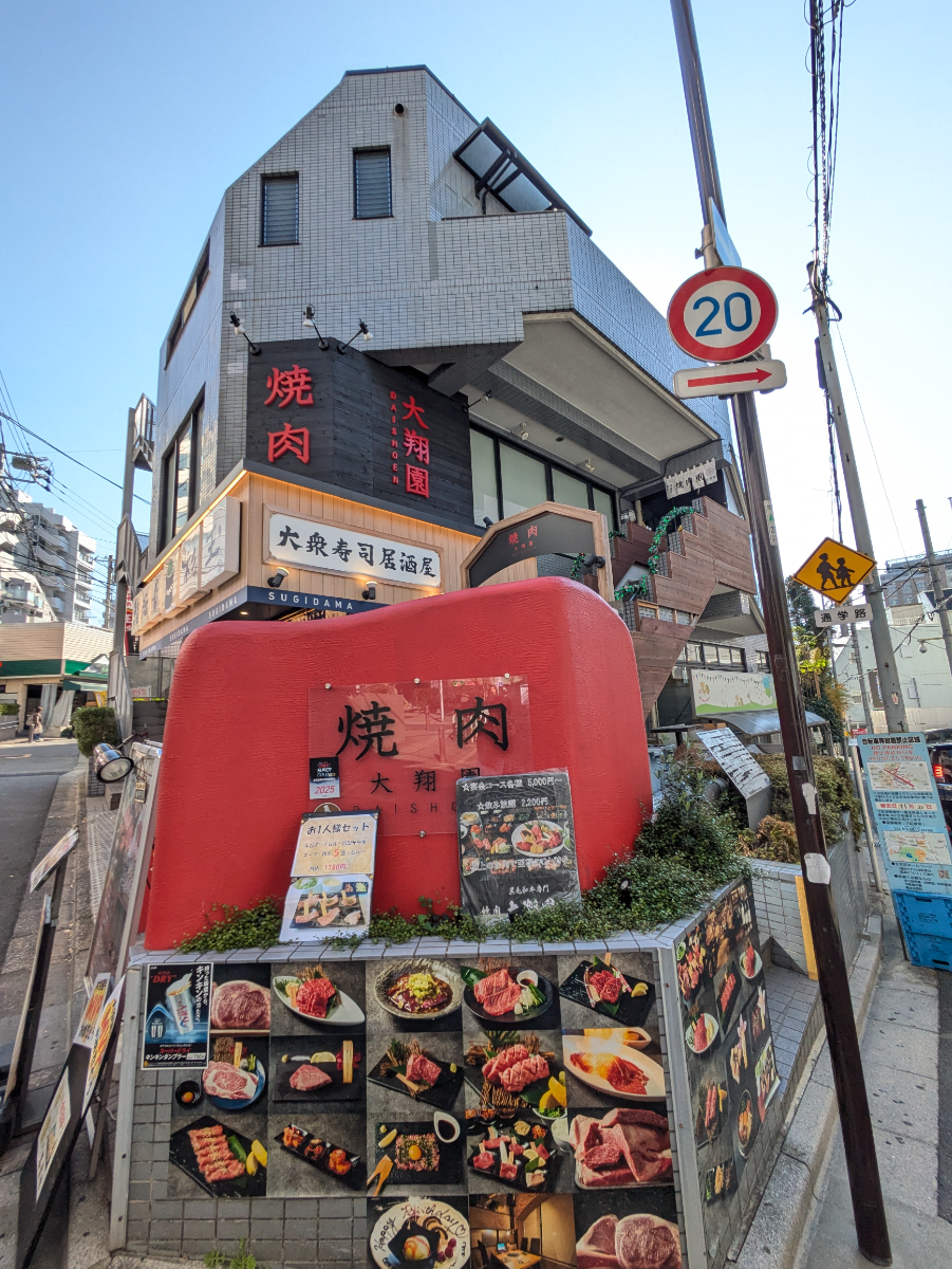 fresh/building/J00100382495_8