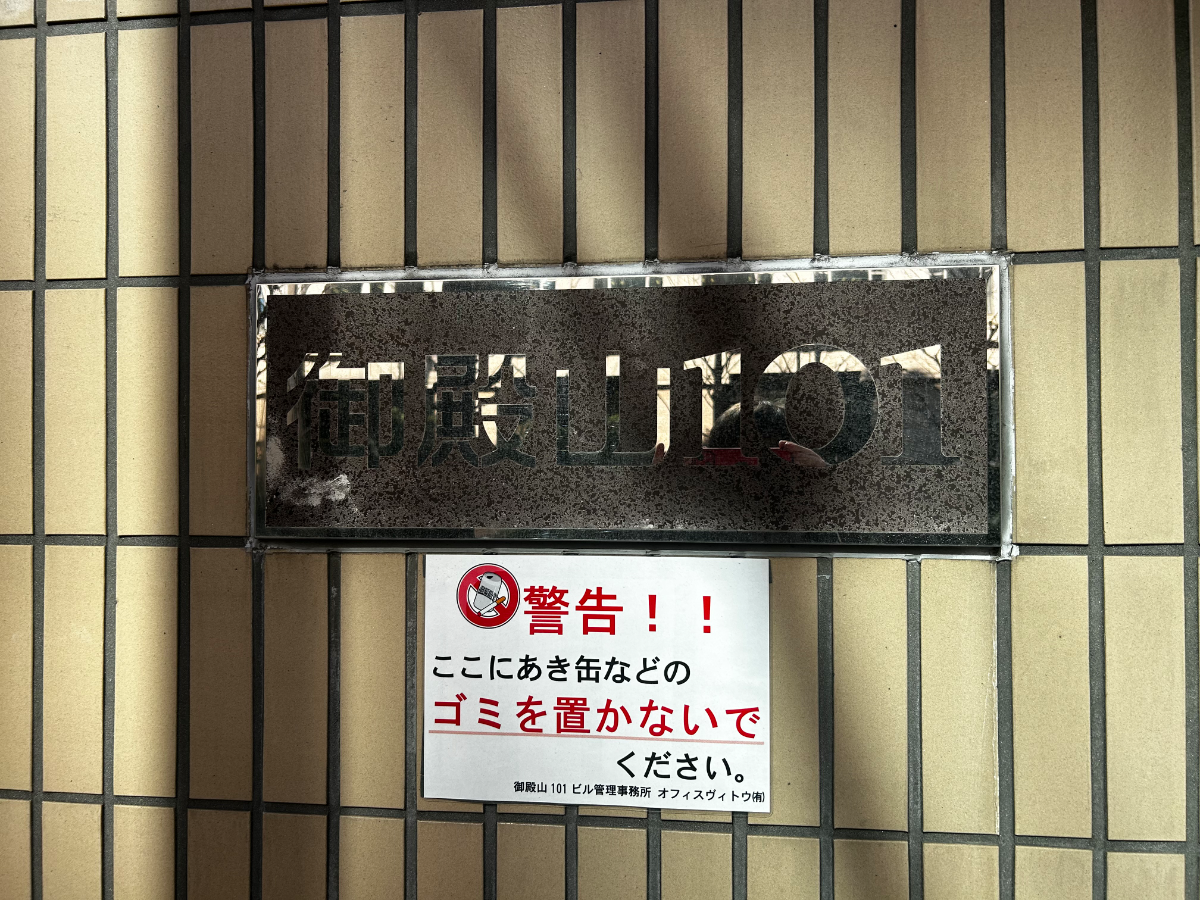 fresh/building/J00100382499_12