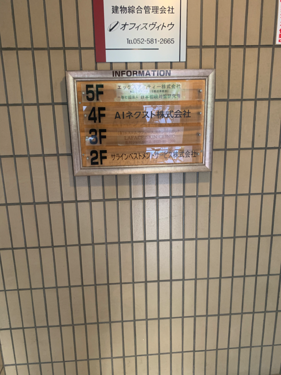 fresh/building/J00100382499_67