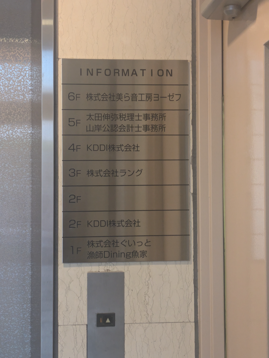 fresh/building/J00100382501_67