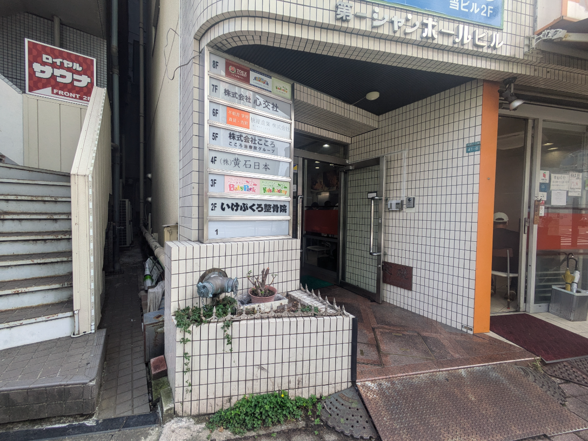 fresh/building/J00100382504_3