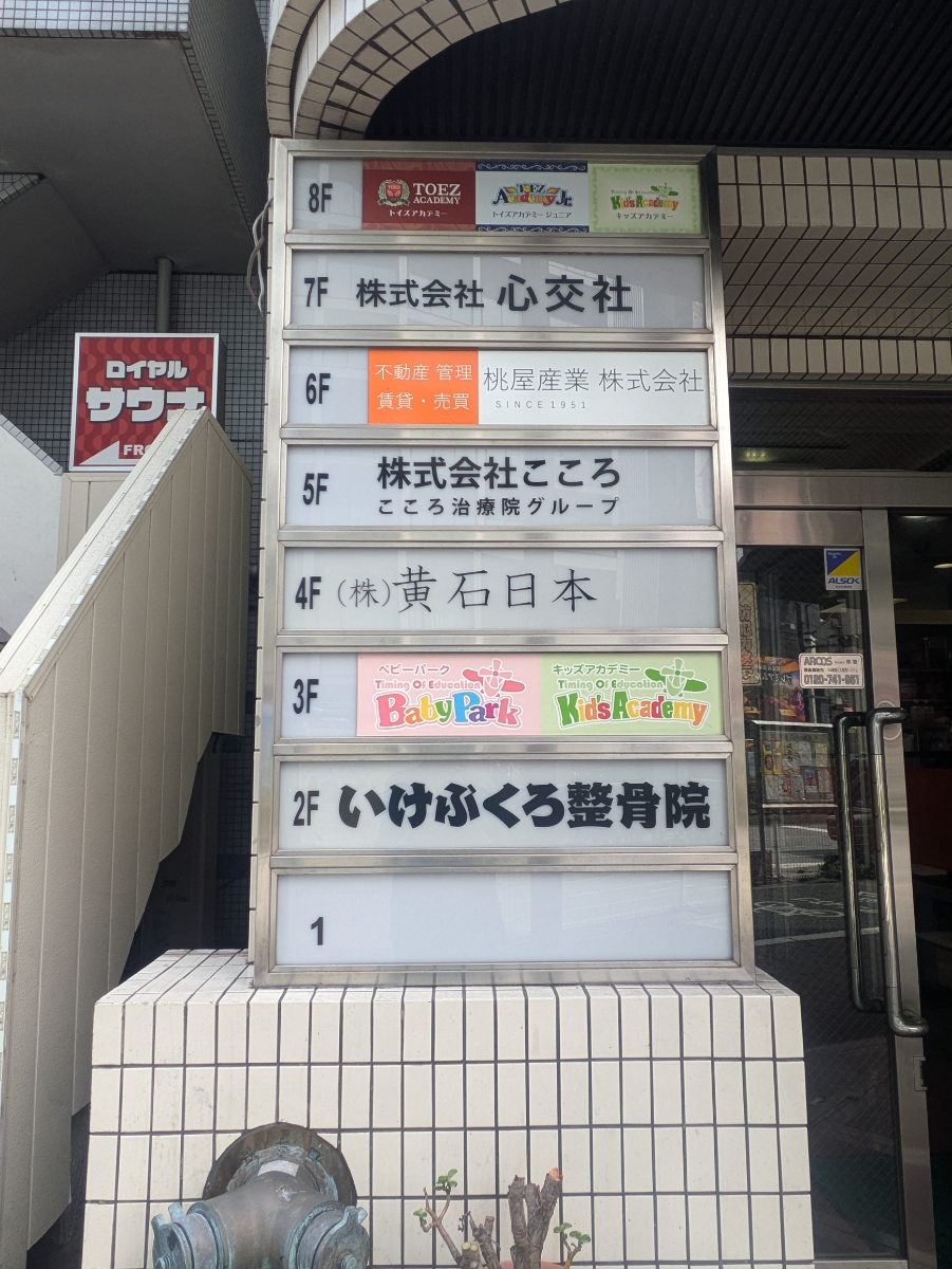 fresh/building/J00100382504_67