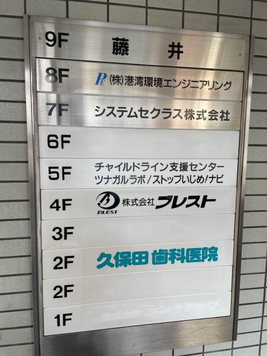 fresh/building/J00100382507_67