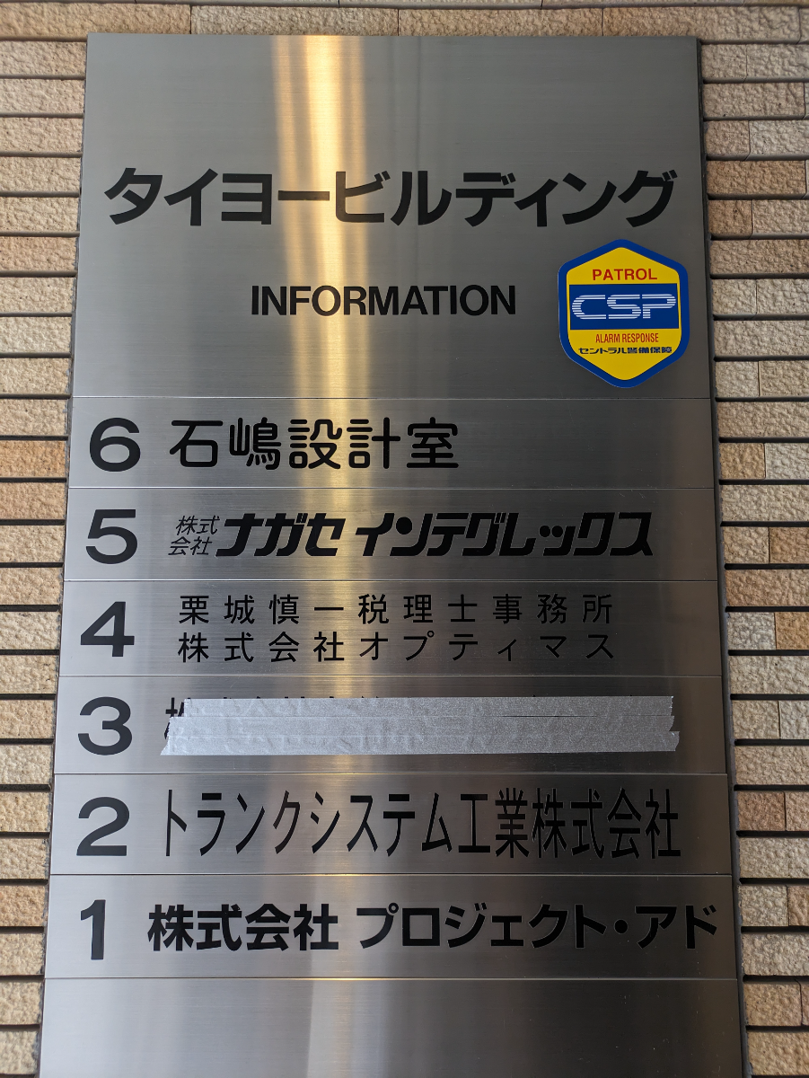 fresh/building/J00100382513_67