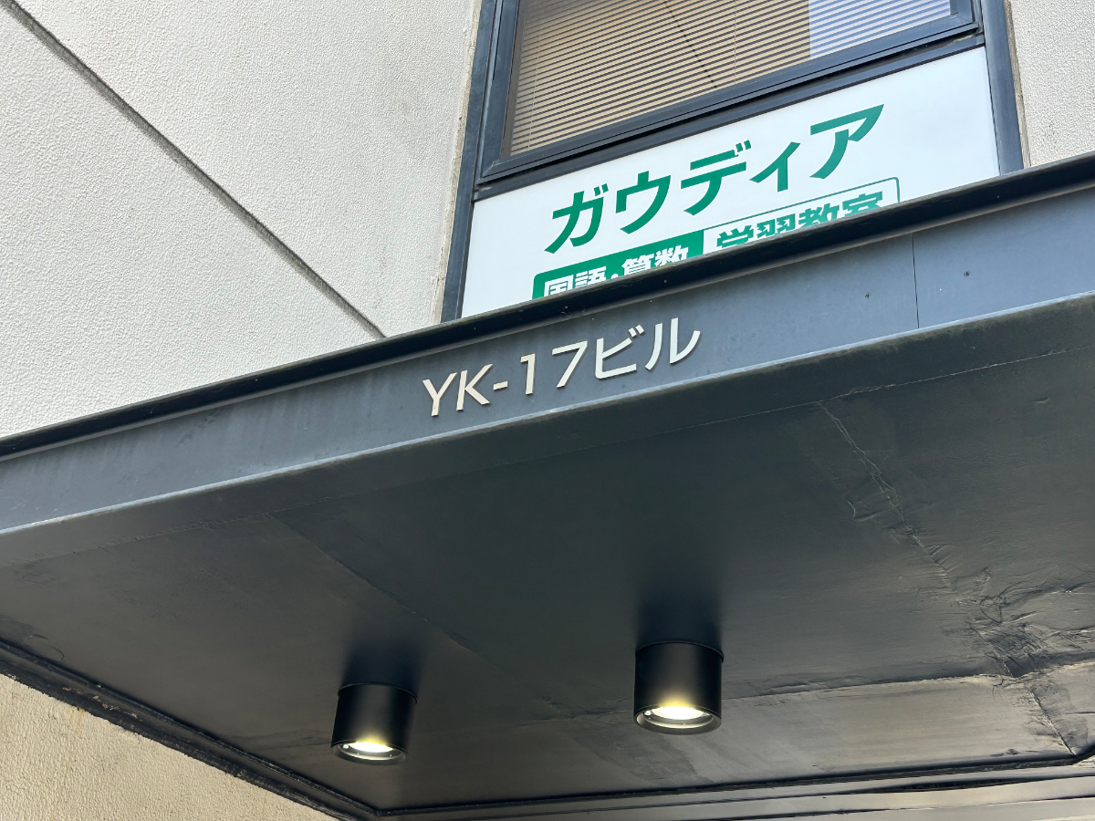 fresh/building/J00100382515_30