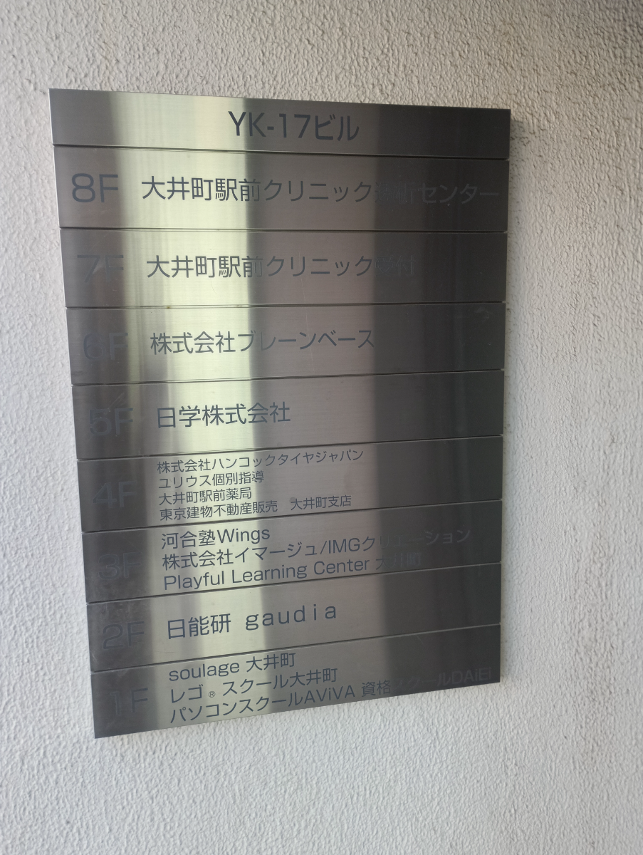 fresh/building/J00100382515_66