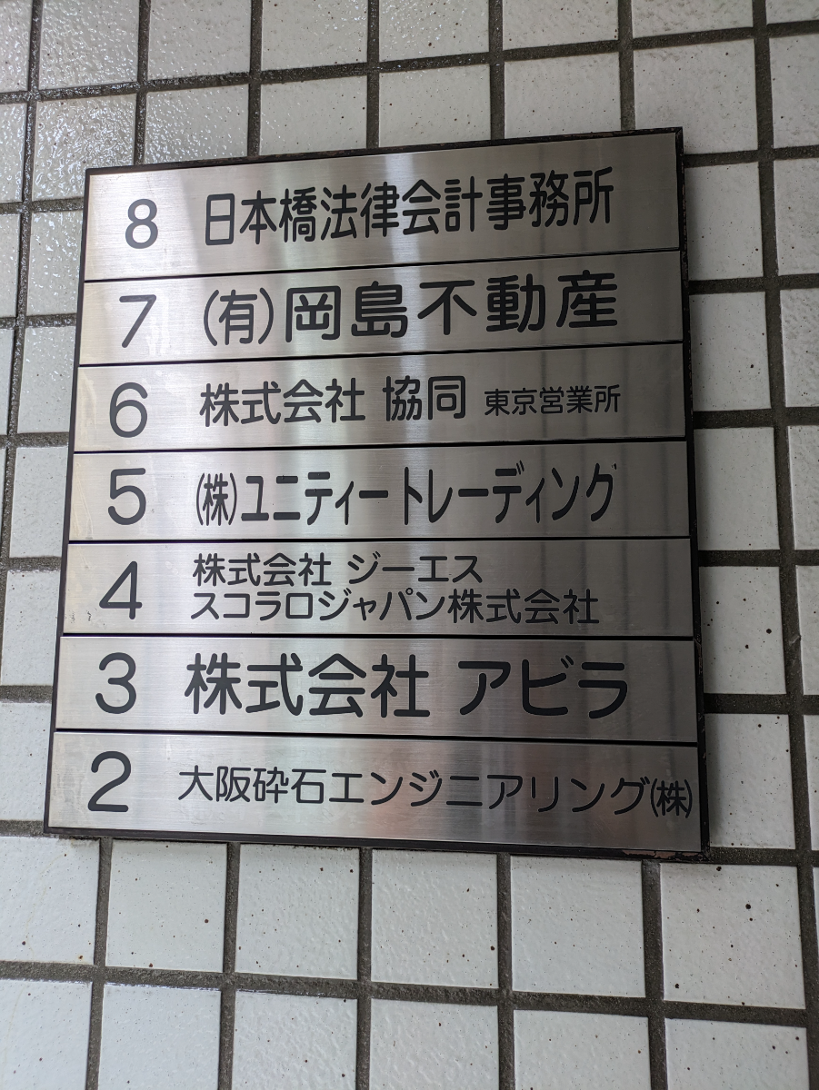 fresh/building/J00100382516_66
