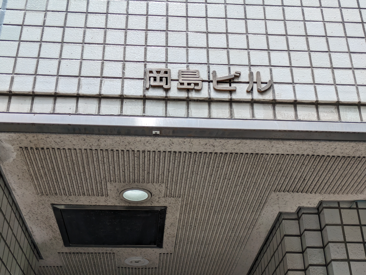 fresh/building/J00100382516_7