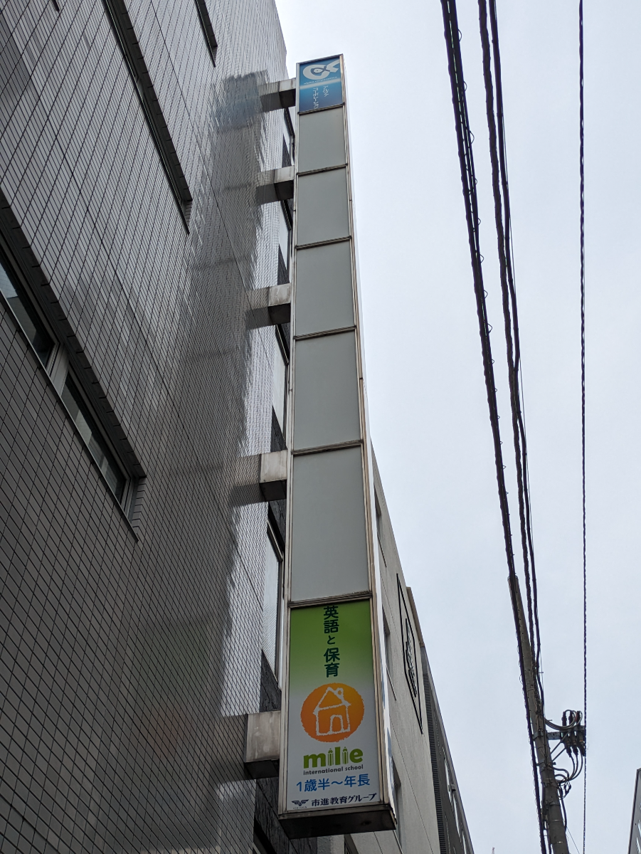 fresh/building/J00100382517_13
