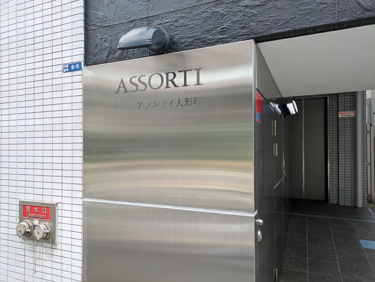 fresh/building/J00100382517_15