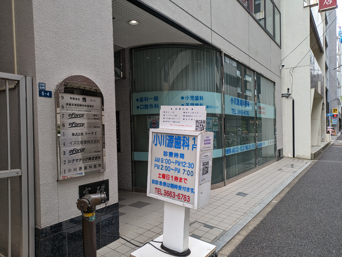 fresh/building/J00100382519_11