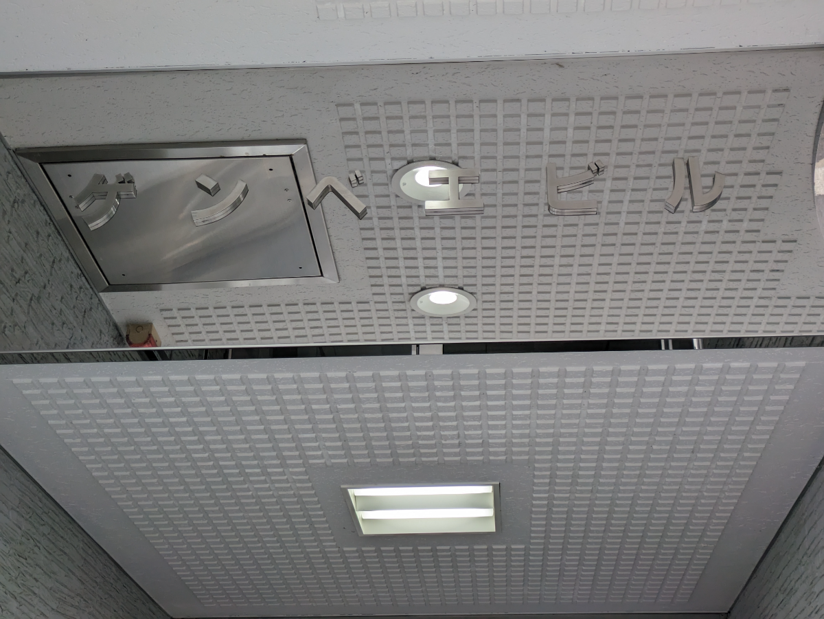 fresh/building/J00100382519_15
