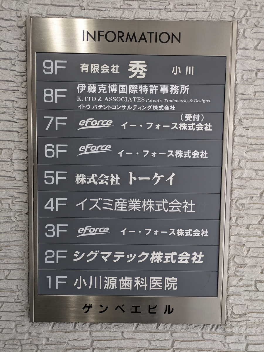 fresh/building/J00100382519_66