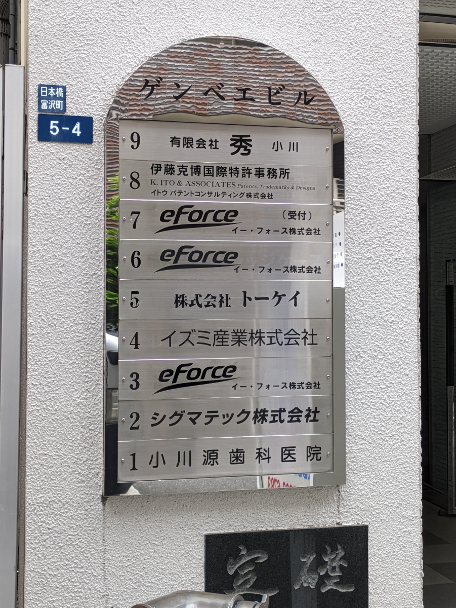 fresh/building/J00100382519_67