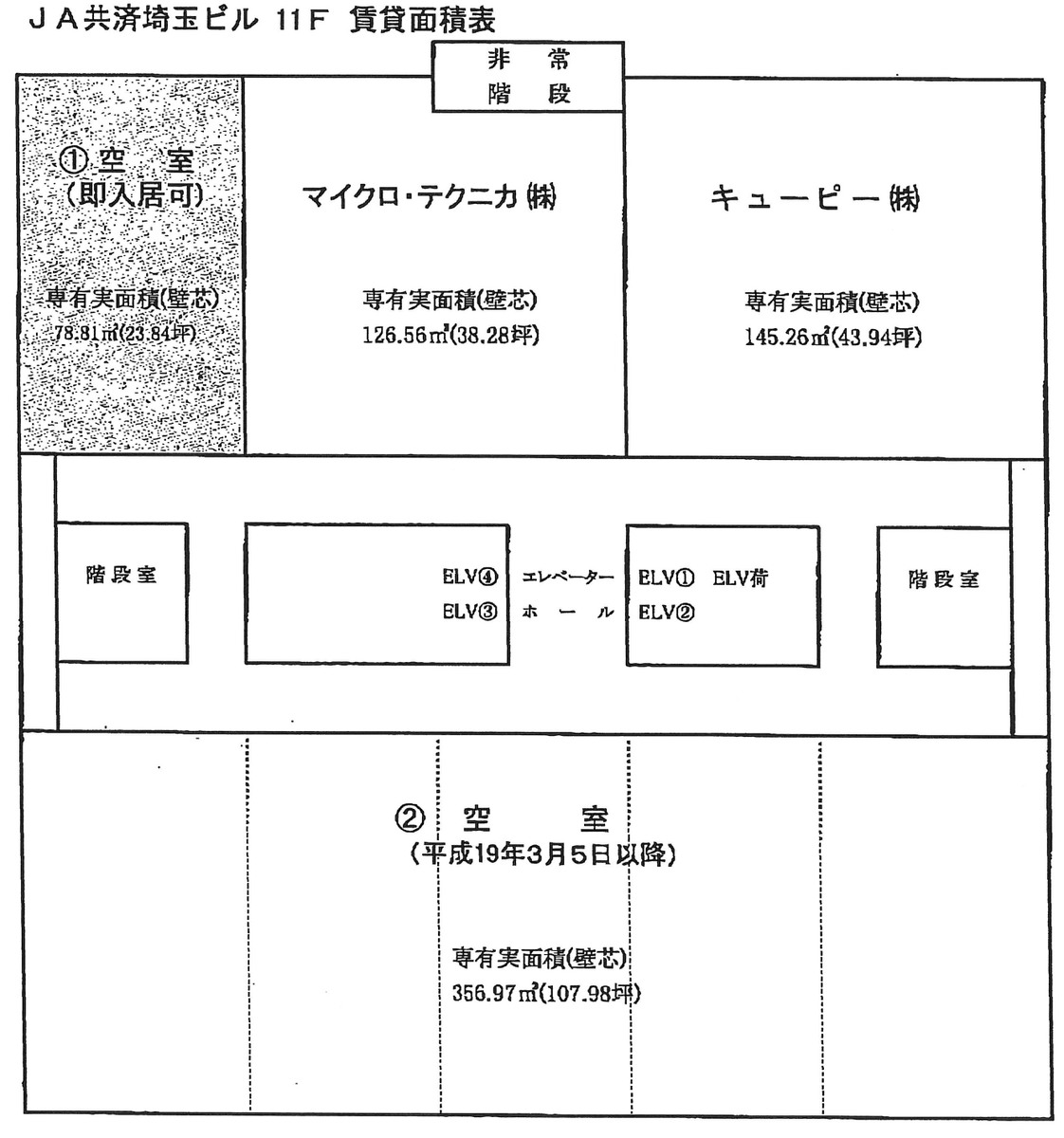 fresh/building/J00100382520_18