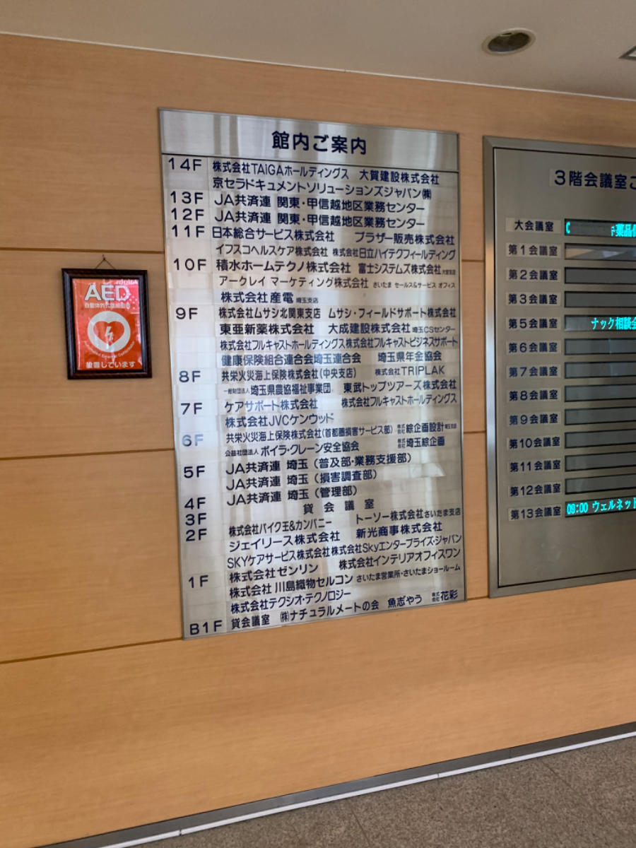 fresh/building/J00100382520_67