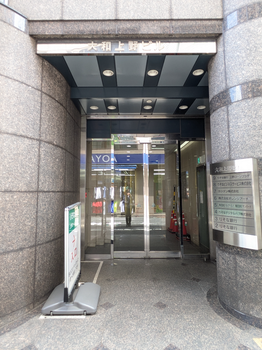 fresh/building/J00100382523_3
