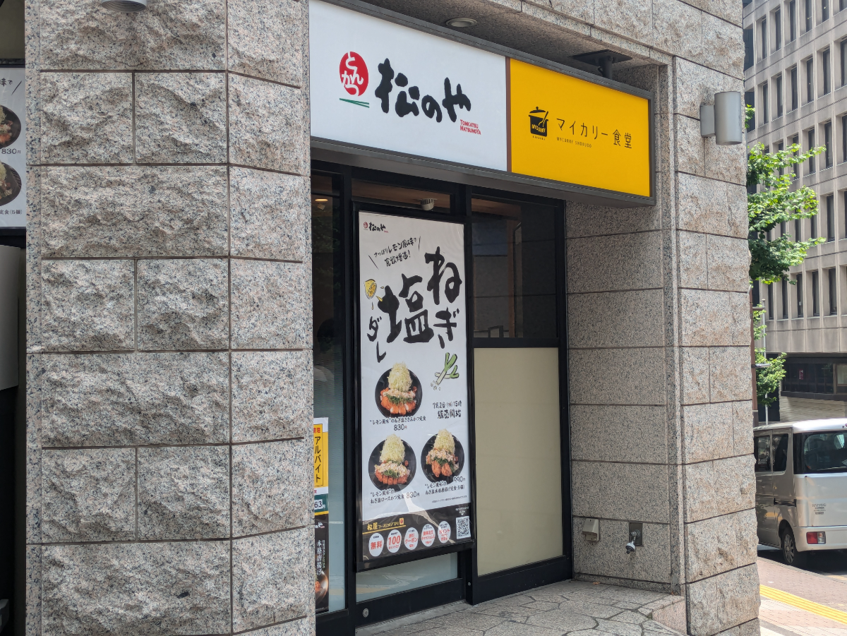 fresh/building/J00100382526_10