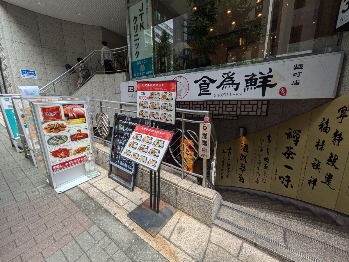 fresh/building/J00100382526_11