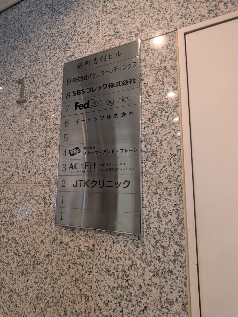 fresh/building/J00100382526_67