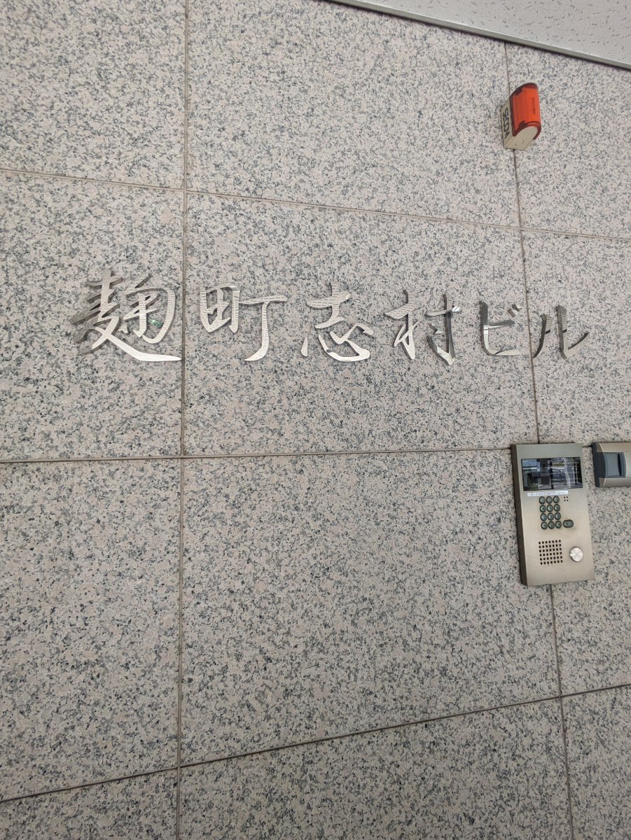 fresh/building/J00100382526_9