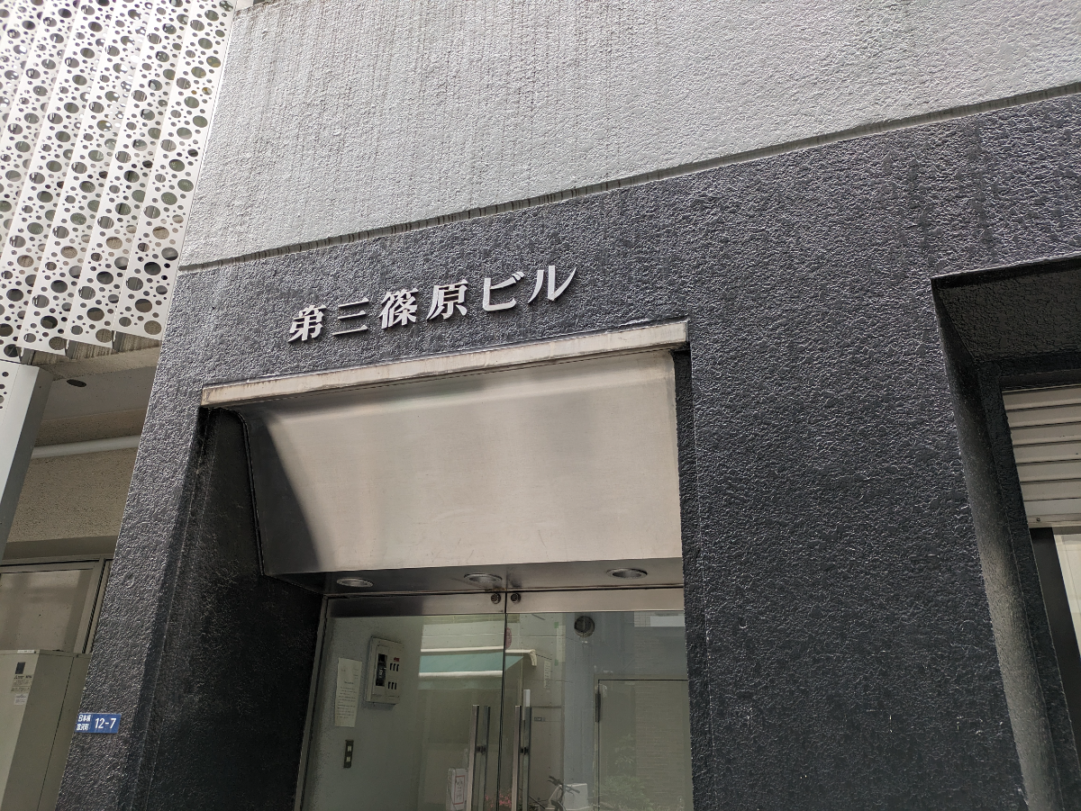 fresh/building/J00100382530_15