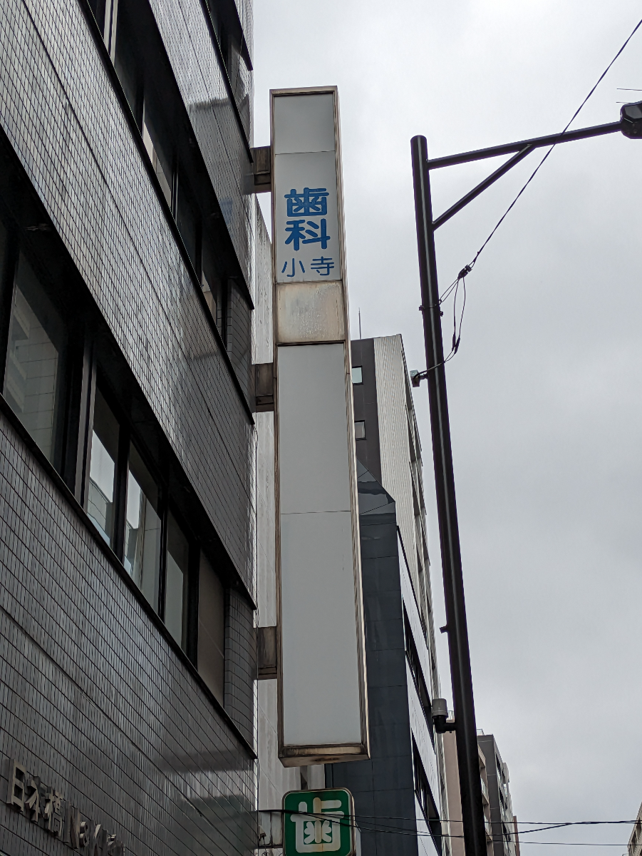 fresh/building/J00100382531_11