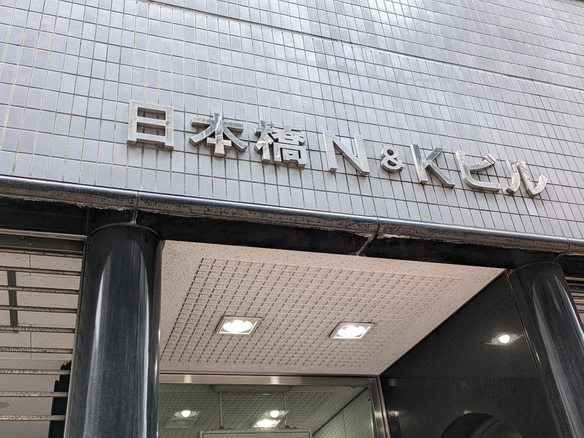 fresh/building/J00100382531_13