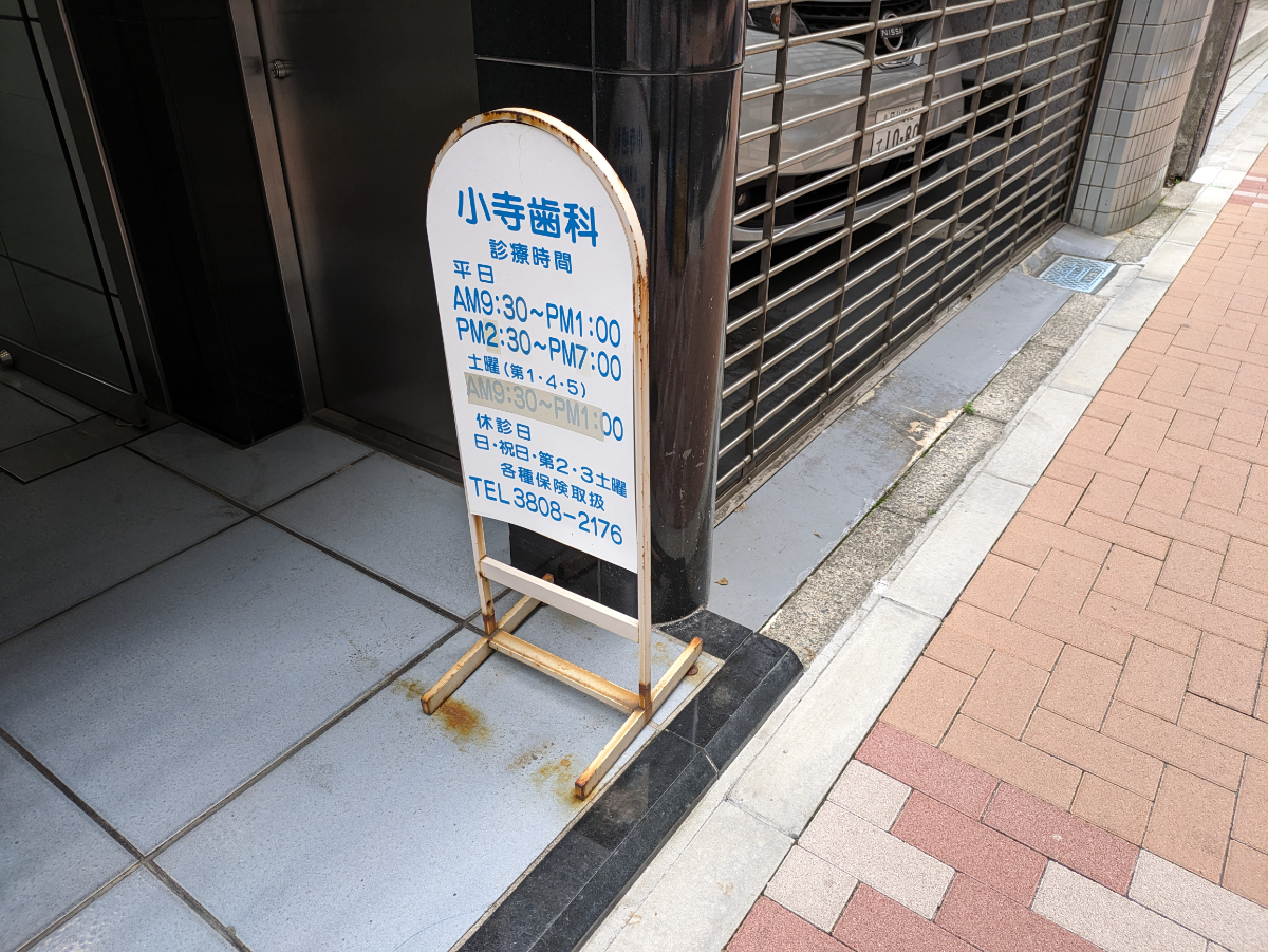 fresh/building/J00100382531_14