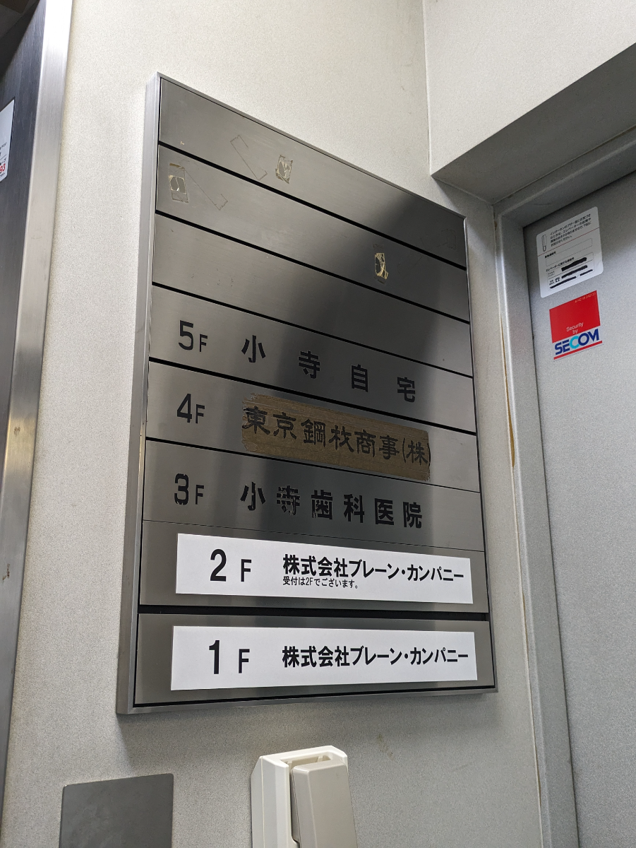 fresh/building/J00100382531_67