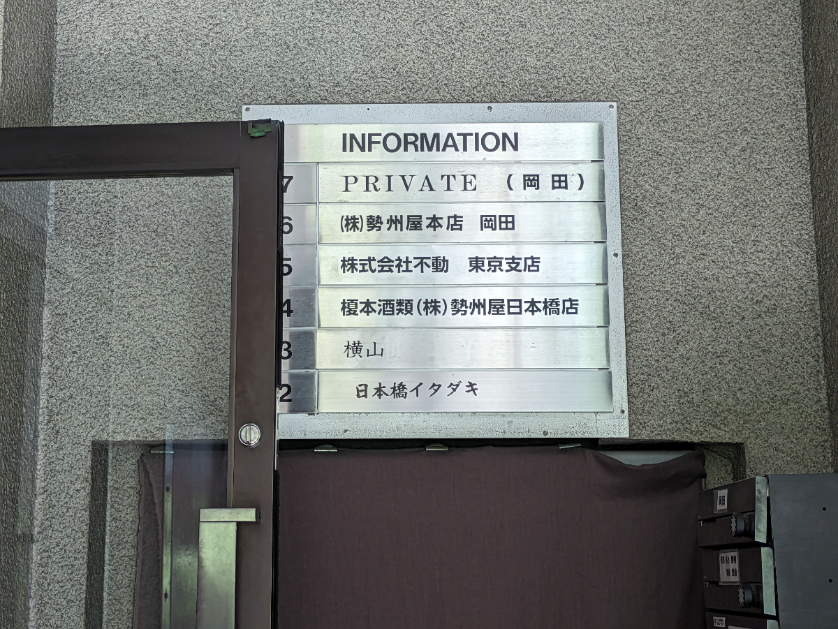 fresh/building/J00100382533_67