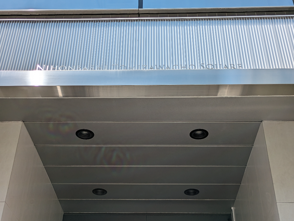 fresh/building/J00100382534_11
